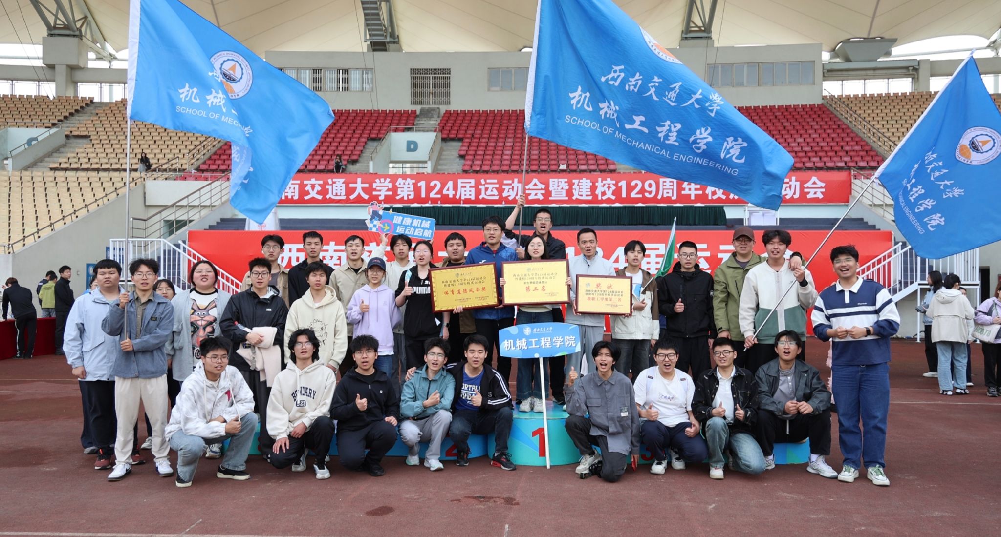 Beat365唯一官方网站师生在校运动会上再创佳绩