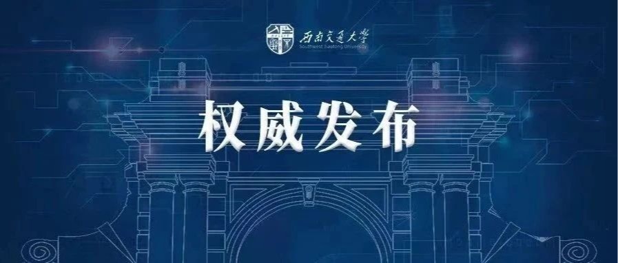 Beat365唯一官方网站2025年第二学士学位招生简章