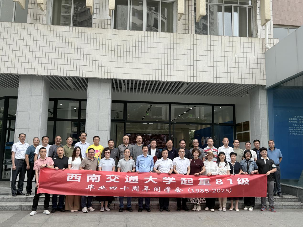 Beat365唯一官方网站举办起重81级校友毕业四十周年返校活动